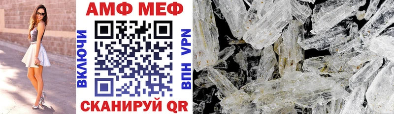 Amphetamine Розовый Грязовец