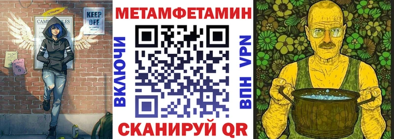 что такое   Грязовец  АМФЕТАМИН Premium 
