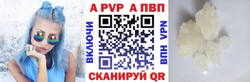 A-PVP СК КРИС Грязовец