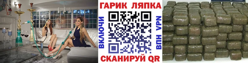 дарнет шоп  даркнет Telegram  Гашиш Изолятор  Грязовец 