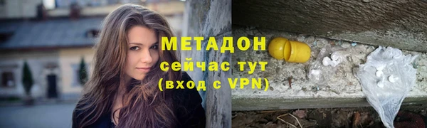 стафф Алзамай