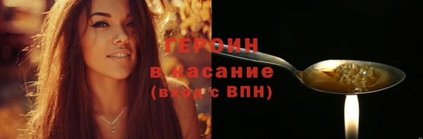 ПСИЛОЦИБИНОВЫЕ ГРИБЫ Алексеевка