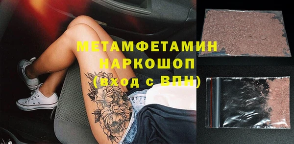 ПСИЛОЦИБИНОВЫЕ ГРИБЫ Алексеевка