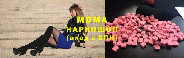 ПСИЛОЦИБИНОВЫЕ ГРИБЫ Алексеевка