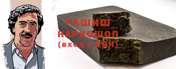 ПСИЛОЦИБИНОВЫЕ ГРИБЫ Алексеевка