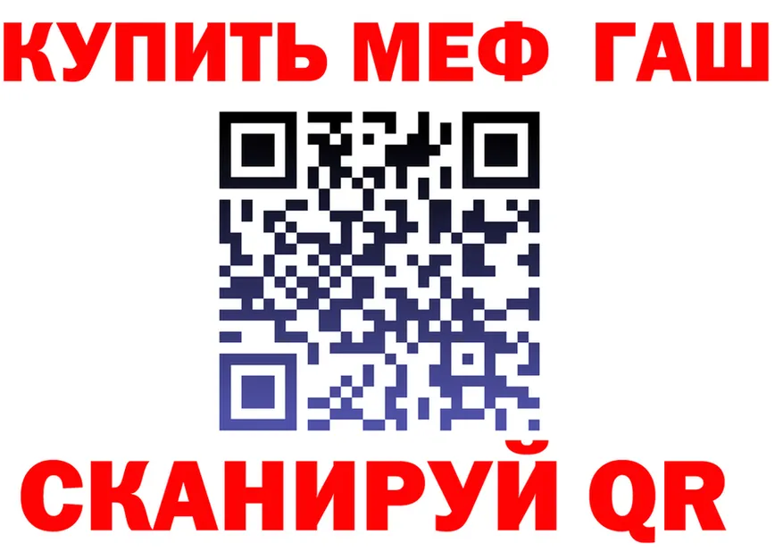 Кетамин VHQ зеркало это мега Грязовец