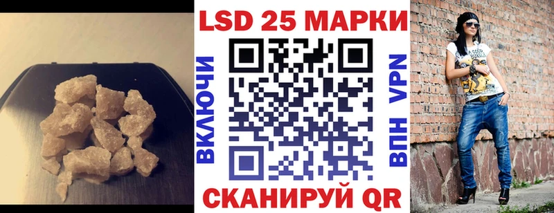 Лсд 25 экстази кислота МЕГА рабочий сайт Грязовец