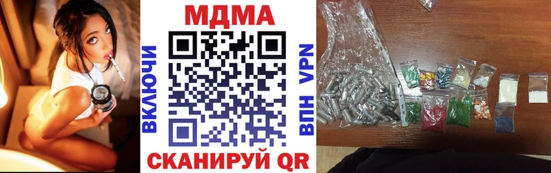 МДМА Molly  где можно купить наркотик  Грязовец 