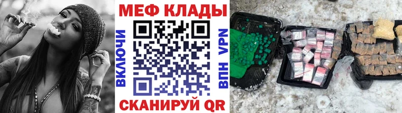 где купить наркоту  Грязовец  МЕФ mephedrone 