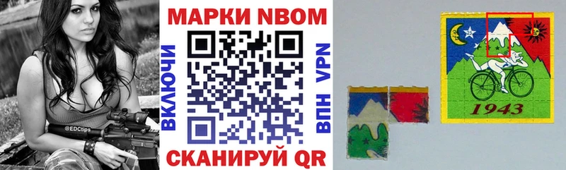 Наркотические марки 1,8мг  Грязовец 