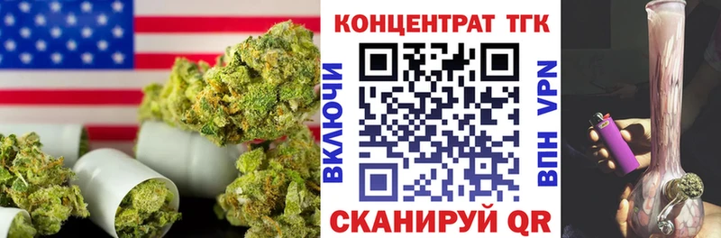дарнет шоп  Грязовец  Дистиллят ТГК вейп с тгк 